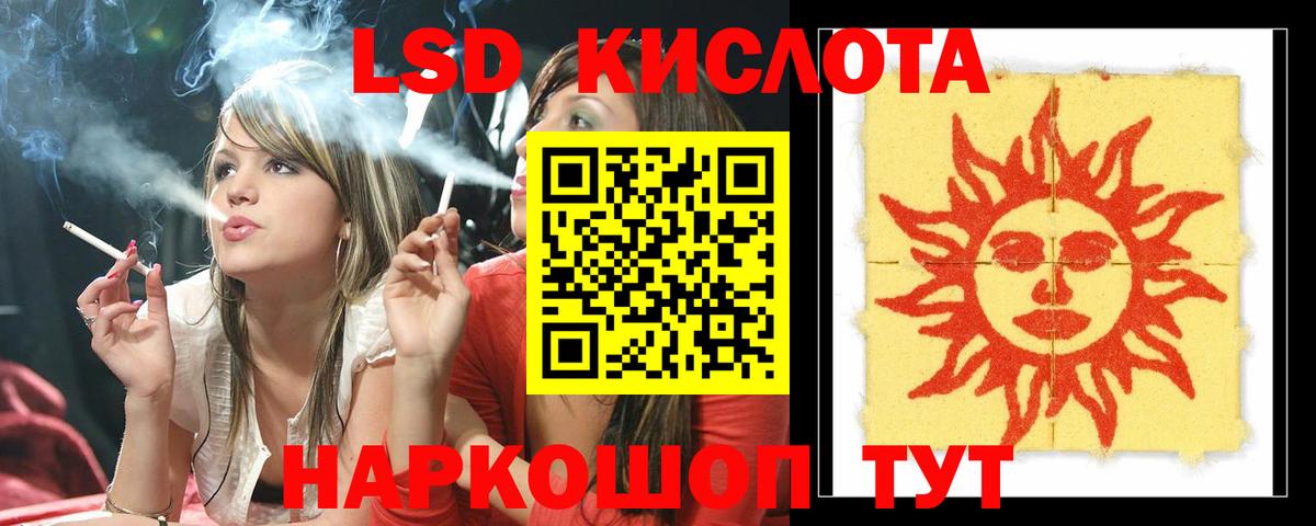 Лсд 25 экстази ecstasy Добрянка