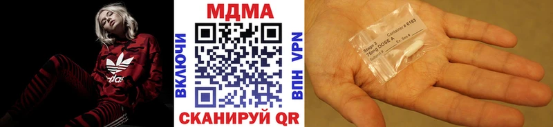 купить наркотик  Добрянка  MDMA crystal 