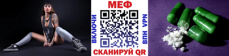Мефедрон  Добрянка