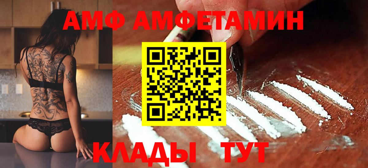 Метамфетамин витя  Метамфетамин витя  Первитин  Вход с VPN  Добрянка 