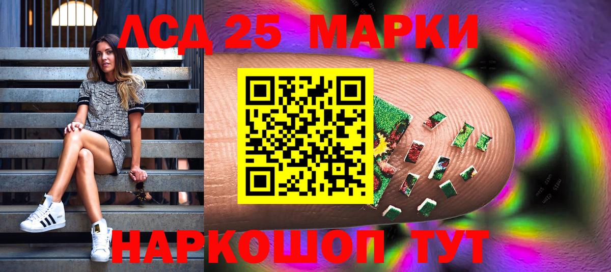 Марки 25I-NBOMe 1,8мг  Марки 25I-NBOMe 1,8мг  Добрянка  Марки N-bome  Вход с VPN 