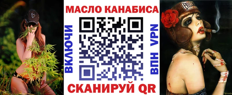 Дистиллят ТГК вейп с тгк Добрянка