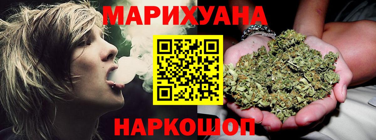 Каннабис индика  Шишки марихуана Ganja  Вход с VPN  Добрянка  МАРИХУАНА MAZAR 